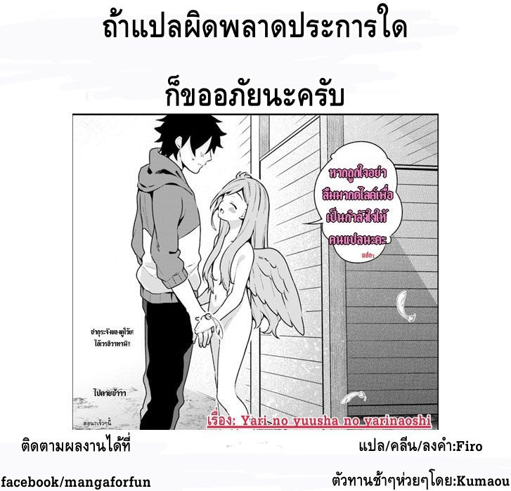 อ่านมังงะ การ์ตูน